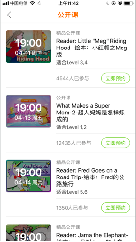 VIPKID