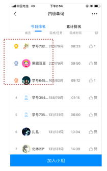 乐词