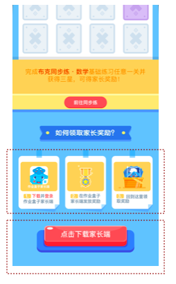 作业盒子隐喻2