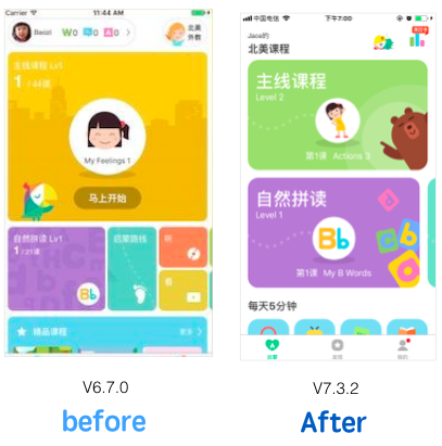 叽里呱啦