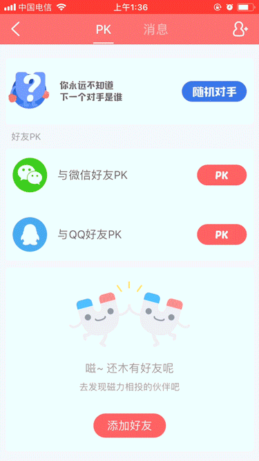 视频1