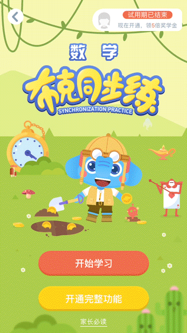 视频3