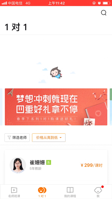 视频6