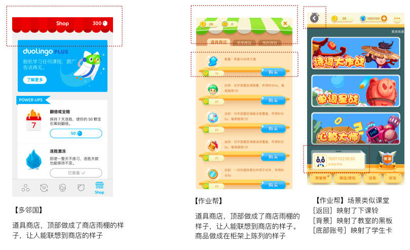 隐喻3